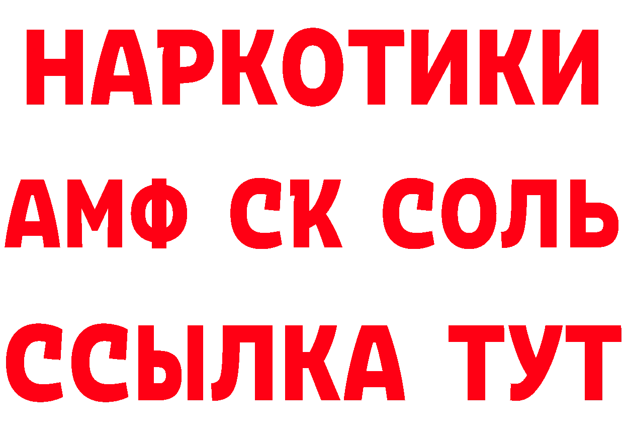 Бутират оксибутират зеркало сайты даркнета blacksprut Правдинск