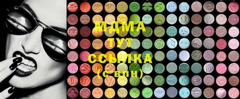 где купить наркоту  Правдинск  MDMA молли 